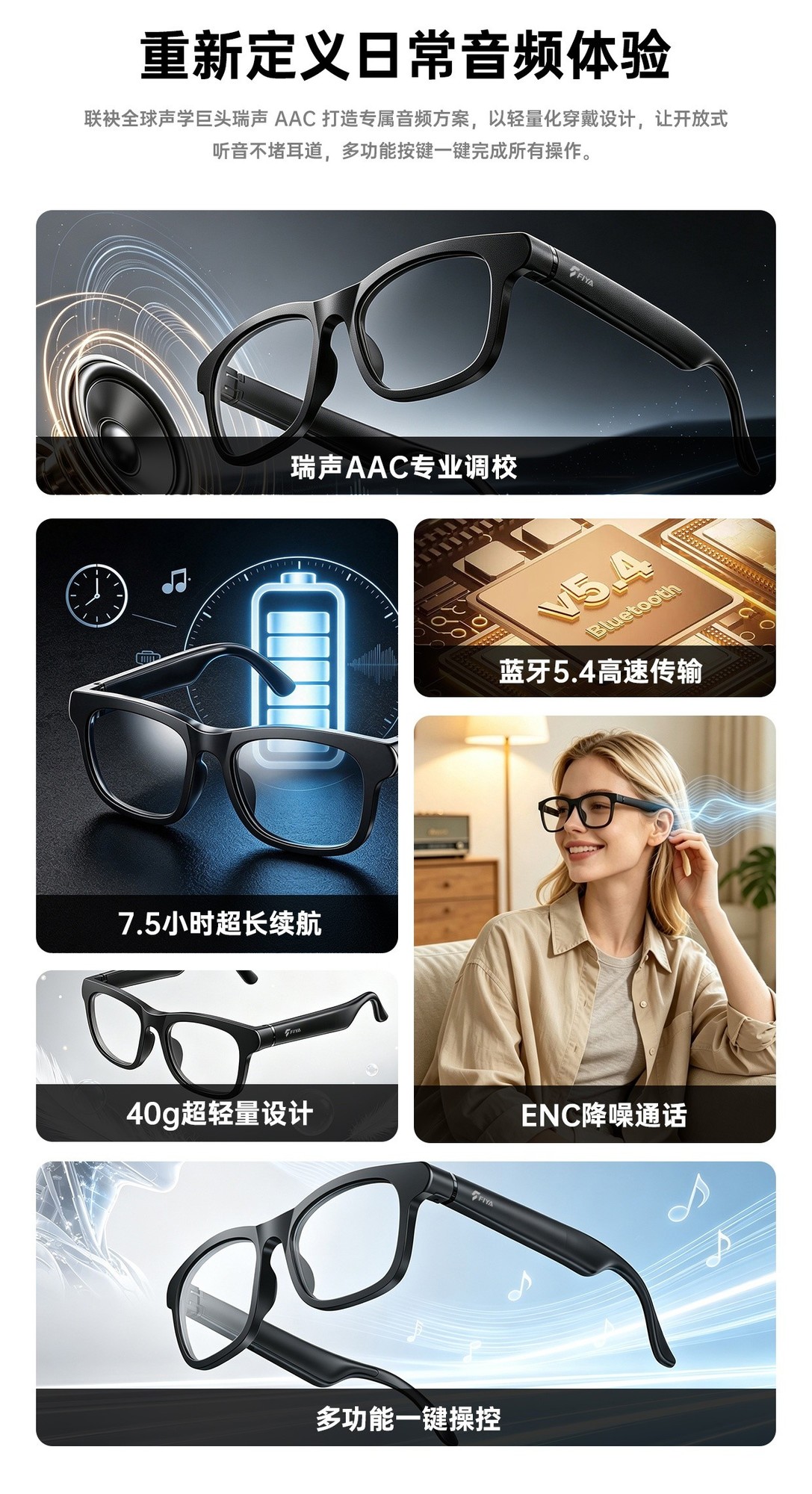 飞雅FIYA F3矩形扬声器